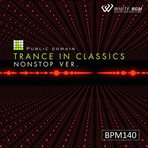 【試聴可能】著作権フリーCD フィットネス 店内 音楽　＜名曲＞トランスinクラシック Nonsto...
