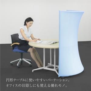 アークスクリーン パーテーション ライトブルー...の詳細画像3