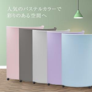 アークスクリーン パーテーション ライトブルー...の詳細画像4