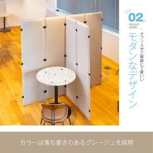branCom 8連吸音パーテーション幅360...の詳細画像3