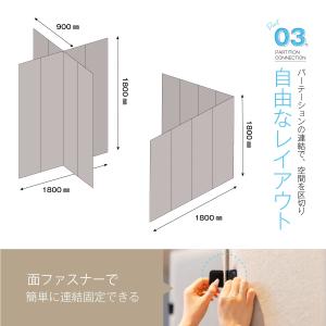 branCom 8連吸音パーテーション幅360...の詳細画像4