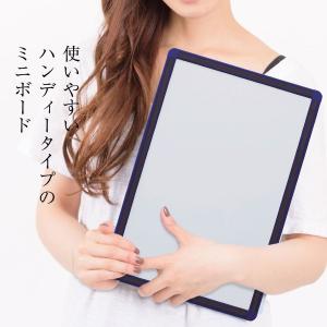 ミニボード A3 両面スチールホワイト マグネット付き