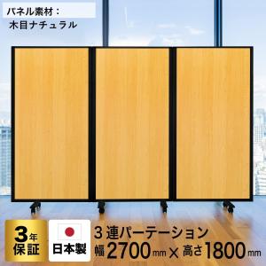 高級 デラックス 3連 キャスター付き パーテ...の詳細画像1