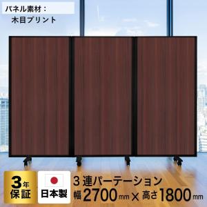 高級 デラックス 3連 キャスター付き パーテ...の詳細画像2