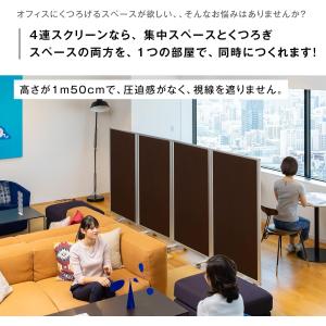 高級 デラックス 4連スクリーン ホワイト/木...の詳細画像1