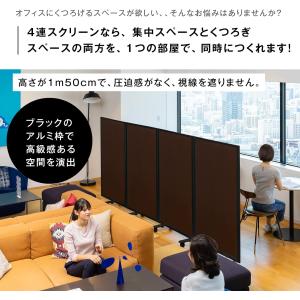 高級 デラックス 4連スクリーン ホワイト/木...の詳細画像1