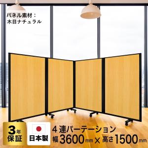 高級 デラックス 4連 キャスター付き パーテ...の詳細画像1