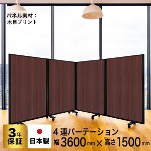 高級 デラックス 4連 キャスター付き パーテ...の詳細画像2