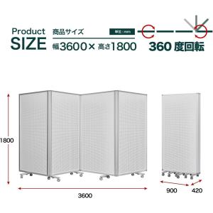 高級 デラックス コマイ パーティション 4連...の詳細画像2
