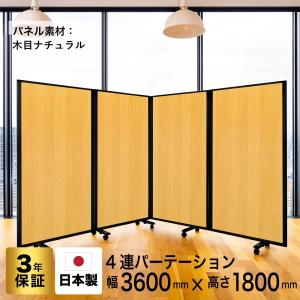 高級 デラックス 4連 キャスター付き パーテ...の詳細画像1