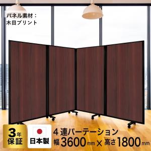 高級 デラックス 4連 キャスター付き パーテ...の詳細画像2