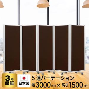 高級 デラックス 5連スクリーン ホワイト/木目...の商品画像