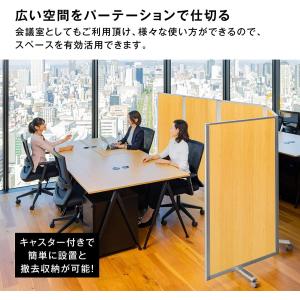 高級 デラックス パーテーション 木目パネル ...の詳細画像2