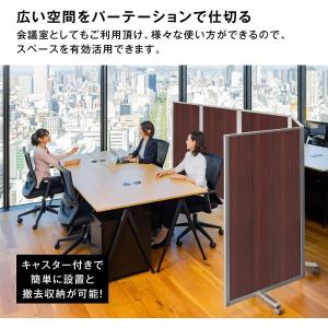 高級 デラックス パーテーション 木目パネル ...の詳細画像4