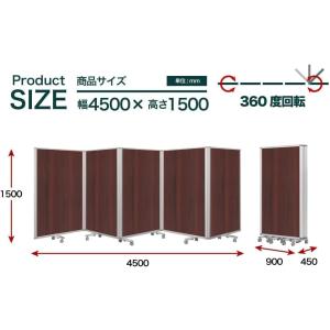高級 デラックス パーテーション 木目パネル ...の詳細画像5
