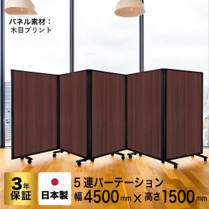高級 デラックス 5連 キャスター付き パーテ...の詳細画像2