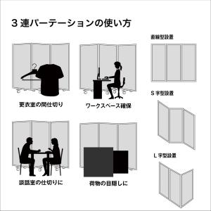 高級 デラックス 5連スクリーン ホワイト/木...の詳細画像4