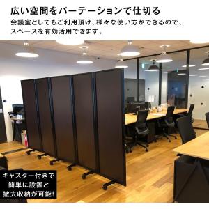 高級 デラックス 5連スクリーン ホワイト/木...の詳細画像2