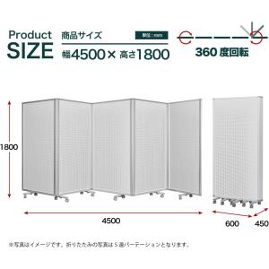 高級 デラックス コマイ パーティション 5連...の詳細画像2