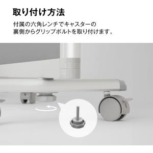 コマイ 連結スクリーン用ストッパー付きキャスタ...の詳細画像2