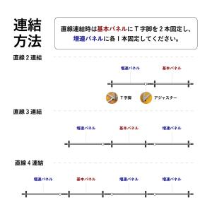 コマイ 連結スクリーン用ストッパー付きキャスタ...の詳細画像4