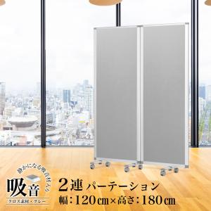 高級 デラックス Comai 2連 吸音パーテン...の商品画像