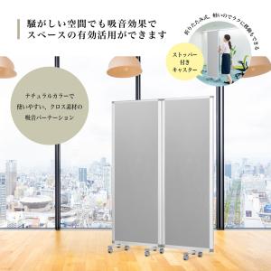 高級 デラックス Comai 2連 吸音パーテ...の詳細画像2