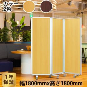 高級 デラックス パーテーション 6連 キャスター付き パーティション