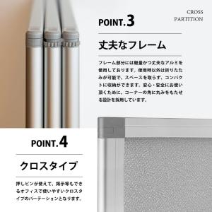 高級 デラックス パーテーション 4連 キャス...の詳細画像5