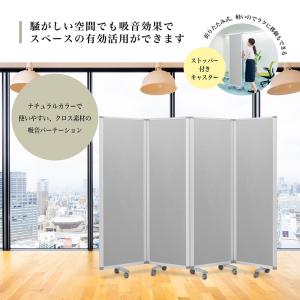 高級 デラックス Comai 4連 吸音パーテ...の詳細画像2