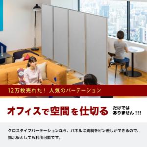高級 デラックス パーテーション 4連 キャス...の詳細画像3