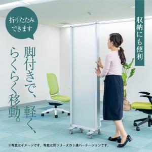 高級 デラックス パーテーション 4連 キャス...の詳細画像5
