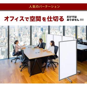 高級 デラックス ホワイトボード 事務所 オフ...の詳細画像2