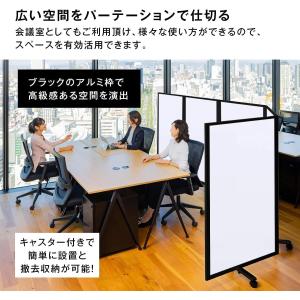 高級 デラックス ホワイトボード 事務所 オフ...の詳細画像1