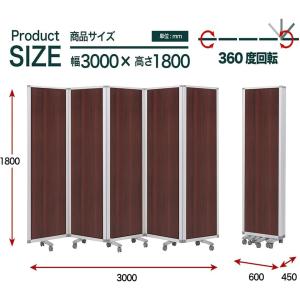 高級 デラックス パーテーション 5連 キャス...の詳細画像5