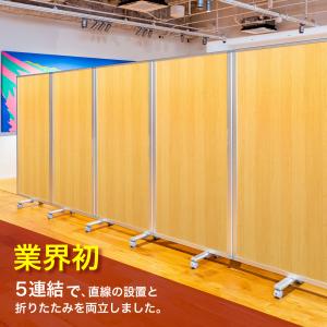 高級 デラックス パーテーション 5連 キャス...の詳細画像2