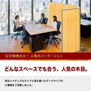 高級 デラックス パーテーション 5連 キャス...の詳細画像3