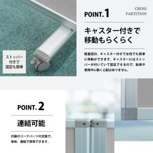 高級 デラックス パーテーション7連 キャスタ...の詳細画像3