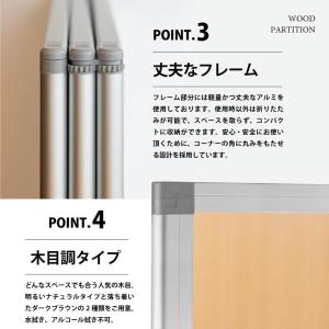 高級 デラックス パーテーション7連 キャスタ...の詳細画像5