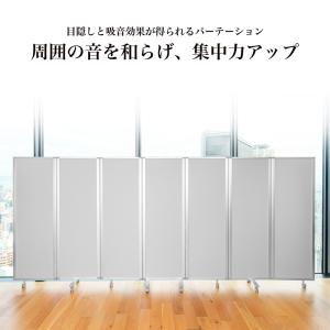 高級 デラックス Comai 7連 吸音パーテ...の詳細画像1