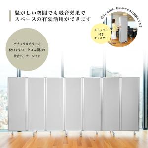 高級 デラックス Comai 7連 吸音パーテ...の詳細画像2