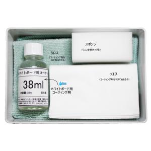 ins お徳用 ホワイトボード用コーティング剤...の詳細画像1