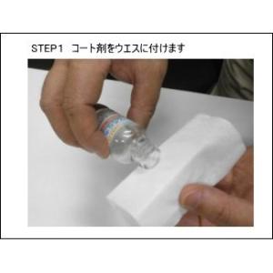 ホワイトボード再生コート 単品15ml ホワイ...の詳細画像5