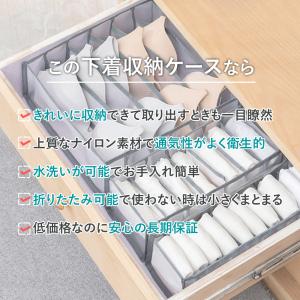 下着収納ケース 3点セット 下着収納仕切り 下...の詳細画像2