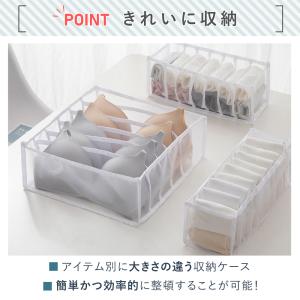 下着収納ケース 3点セット 下着収納仕切り 下...の詳細画像3