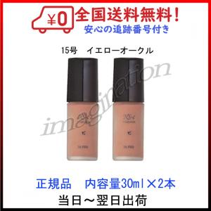 ジュポン化粧品 ジュポン ナチュラルスィートファンデーションS