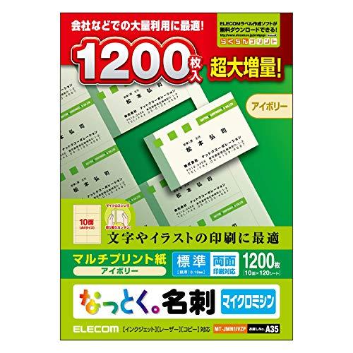 エレコム 名刺用紙 マルチカー ド A4サイズ マイクロミシンカット 1200枚 (10面