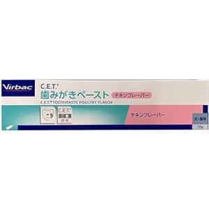 ビルバック (Virbac) C.E.T.歯みがきペースト チキンフレーバー 70g