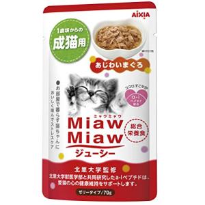 ミャウミャウ キャットフード MiawMiawジューシー あじわいまぐろ 70g×24個セッ｜whitedill