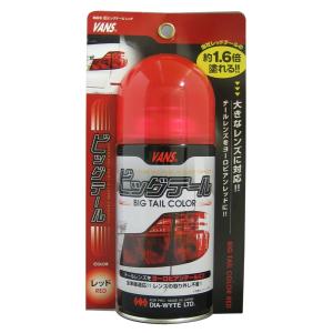 DIA-WYTE ( ダイヤワイト ) レンズ用透過性着色剤 ビッグテール レッド 210ｍｌ